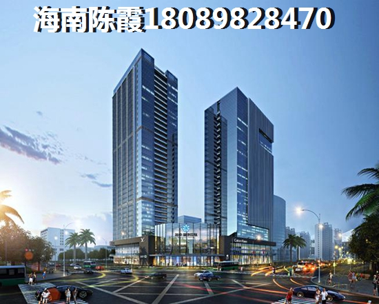 海口東海岸優(yōu)質(zhì)房產(chǎn)