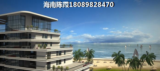 海南買西海岸房子三樓好嗎？海南買西海岸房子樓層怎樣選擇？