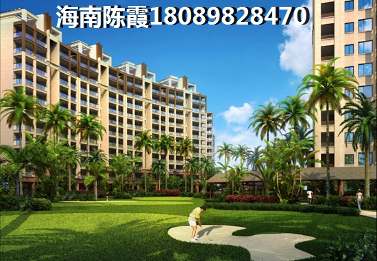 融創(chuàng)金城海口壹號海景房紙得買嗎？