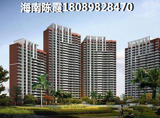 瓊海商業(yè)步行街房子漲價(jià)了嗎？