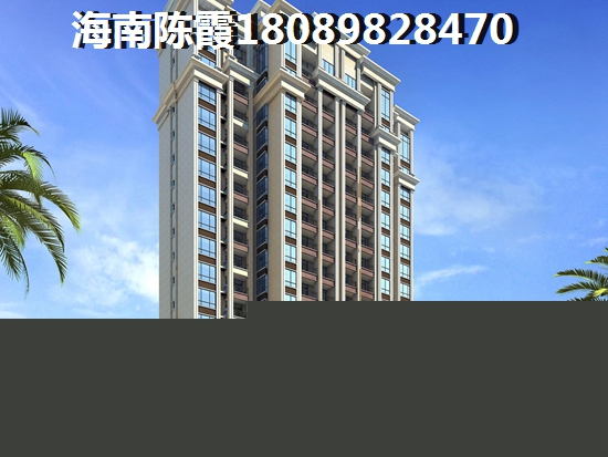 碧海藍天合適買嗎