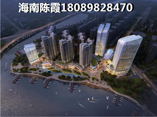 白沙買房后悔了嗎？