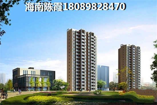 為什么還沒買到的房子？