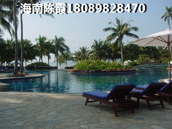 海口盈濱半島海景房優勢和缺點