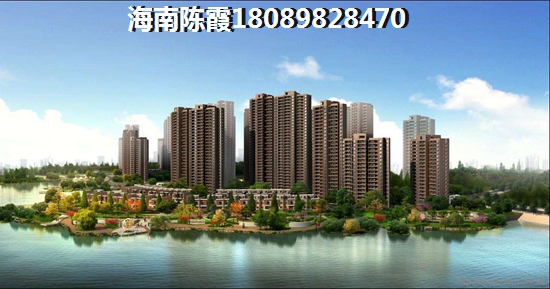 五指山樓盤推薦