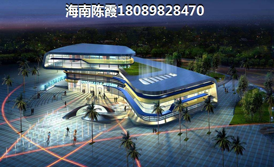 如何touzi海南房地產 