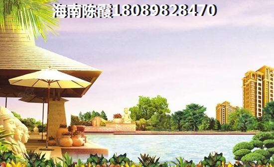 為什么說臨高縣買房能供30年不供20年 貸款臨高縣買房有什么要考慮的基本問題