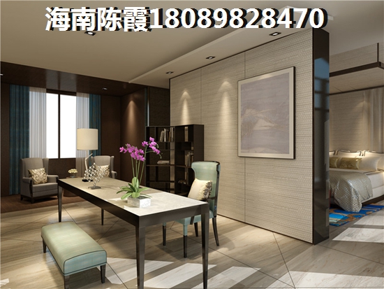 海鵬比鄰灣購房政策