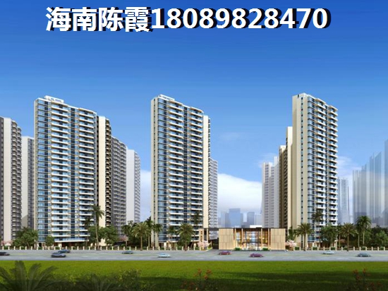 樂東的房價便宜嗎
