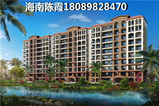 海南航天現(xiàn)代城性價(jià)比2