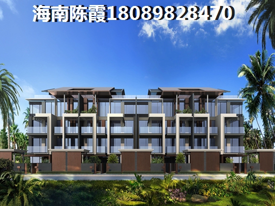 海南旺興花園怎么樣？