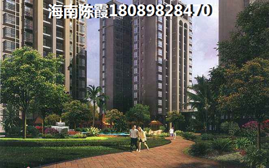 海口金茂濱江花園性價(jià)比怎么樣？