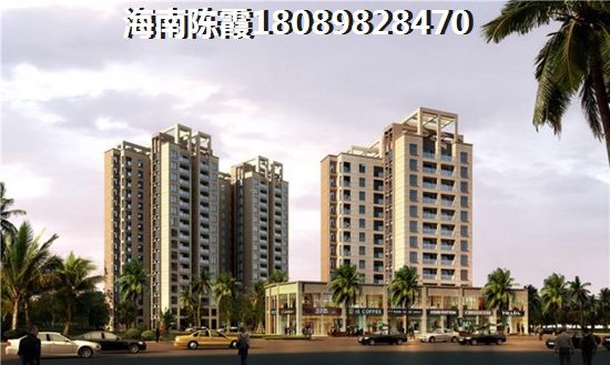 <font color=red>藍寶·鳳鳴蘭曦</font>戶型怎么選，海南海口樓盤貴嗎