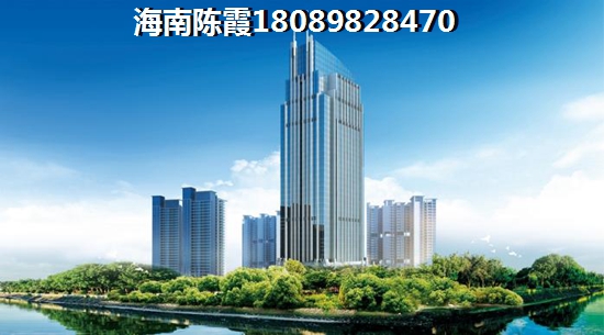 海南澄邁買房哪里好