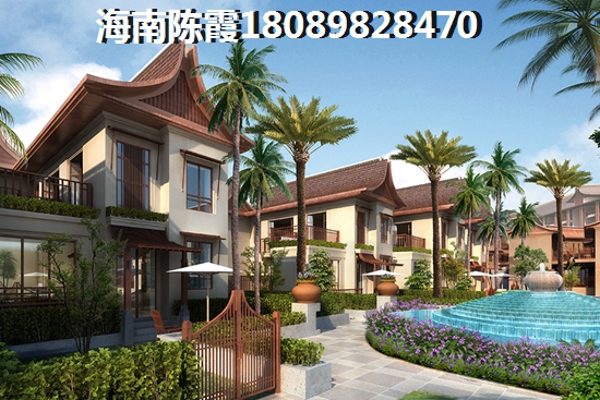 海南海口特價房48萬以下有哪些