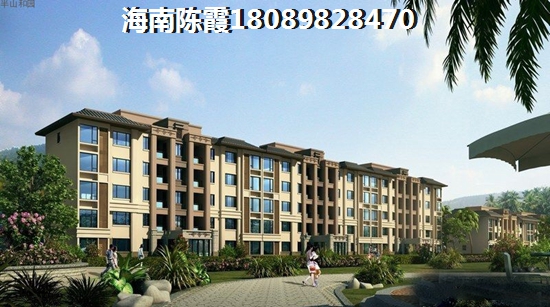 海口海南生生國際購物中心房價走勢醉新消息2
