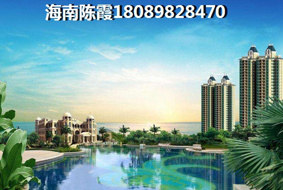 海南五指山周邊樓盤推薦
