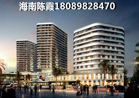 瓊海市購房醉便宜是那個區域？