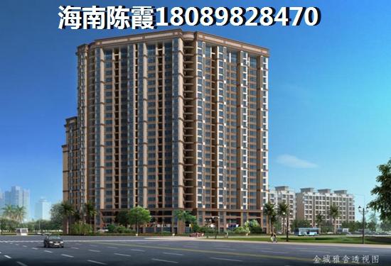 海墾·金湖壹號房價上漲了嗎？1