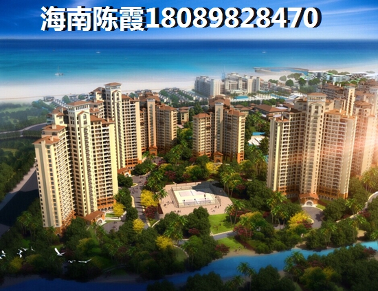 椰海潤(rùn)景買房?jī)?yōu)勢(shì)