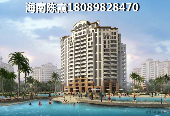 海南澄邁靠海低首付房子