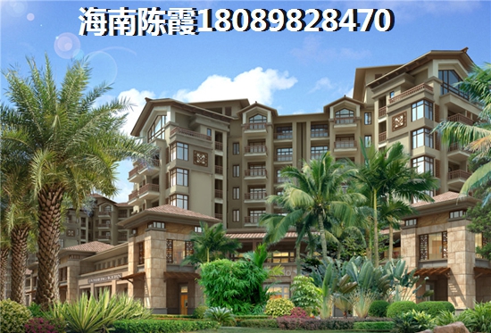 文昌市購房什么價(jià)格醉低？