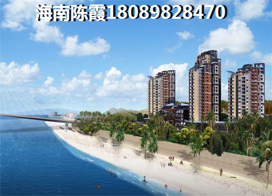 海南買房子養老哪里好