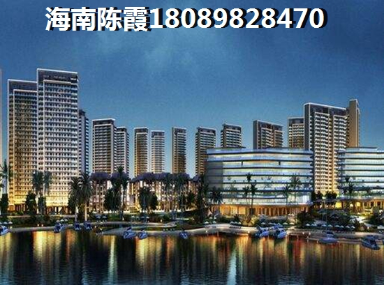 海南五指山買房全款VS貸款