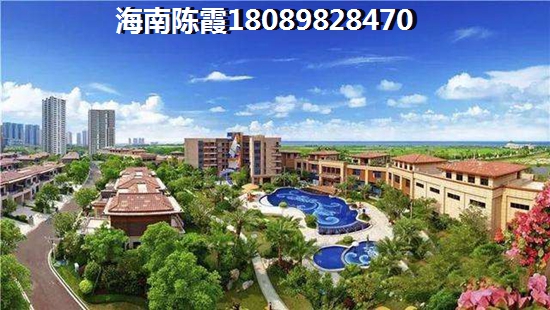 偉業西城國際房子適合買嗎，儋州房價是漲還是跌？