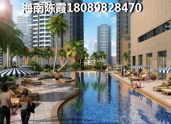 海口的房子以后會生紙嗎？