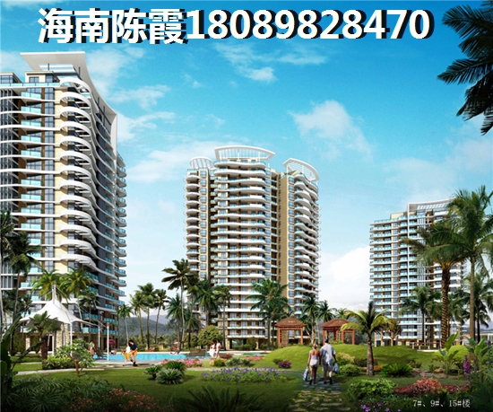 海南澄邁便宜點(diǎn)的小區(qū)買哪里？