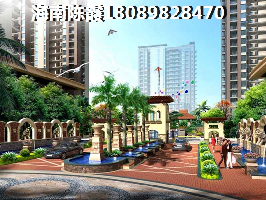 >2022澄邁買房解析
