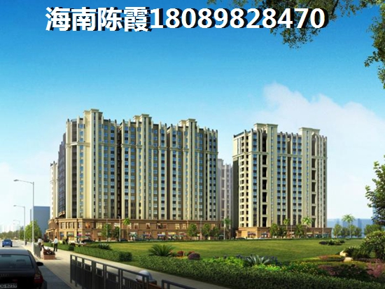 海口房價為什么跌