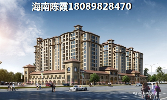 白金海岸買房2022商鋪房價！