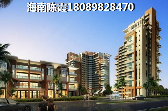 海南樂東“候鳥”老人能貸款買房嗎？
