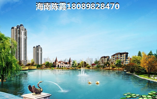 想養(yǎng)老在海口什么地方買(mǎi)房子？