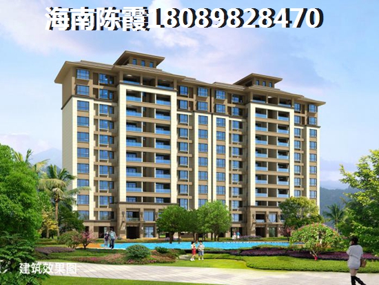 瓊海博鰲香檳郡房子性價(jià)比怎么樣？2