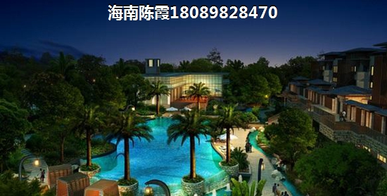 海南買房