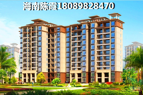 樂東房?jī)r(jià)下跌已成定局了嗎