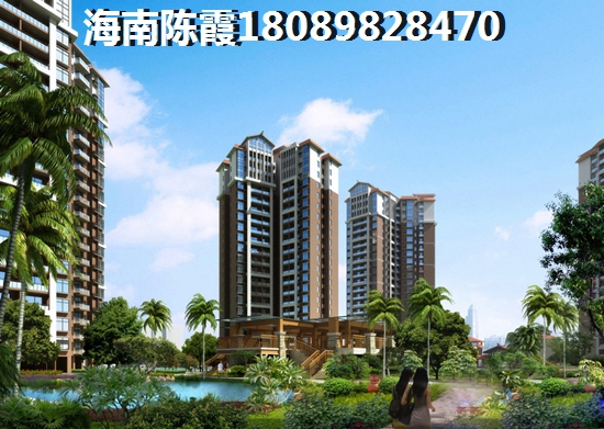 >2023瓊海買房解讀