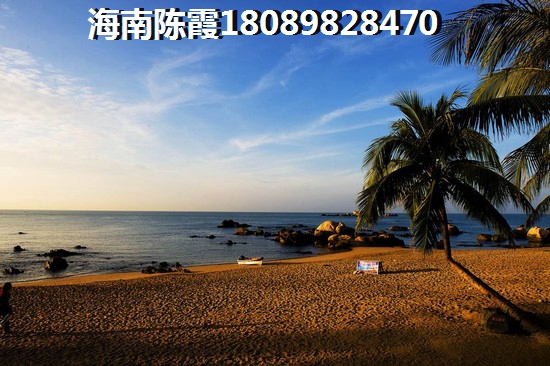 王府文海灣怎么樣？