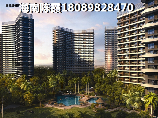 海航儋州望海國際廣場怎么樣