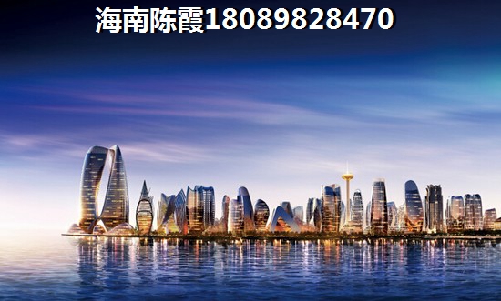 海南儋州醉低買房子首付是多少？2