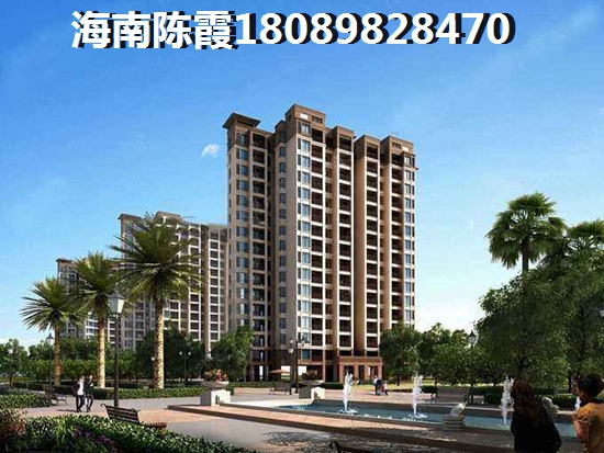 海南的房價現在多少錢一平米？2