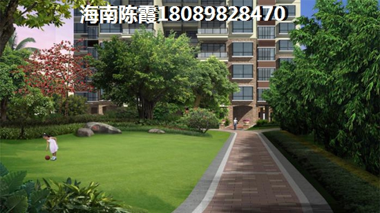購買椰島廣場二手房詳細(xì)流程和攻略