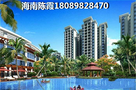 仁恒·海棠灣二手房銷售價(jià)格
