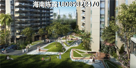 海南哪些鋪面房價低？3
