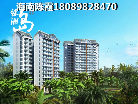 海南澄邁海南·金城帝景廣場(chǎng)房?jī)r(jià)能下跌多少？