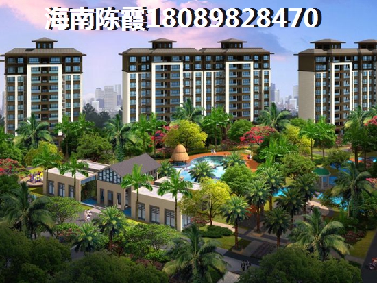 恒泰琉金歲月樓盤地址及房價(jià)走勢分析，海南臨高哪里的新樓盤房價(jià)便宜~