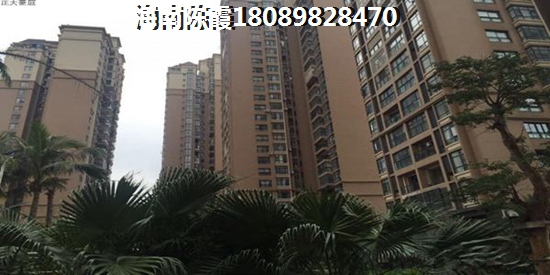 海南海口這么多樓盤怎么選？